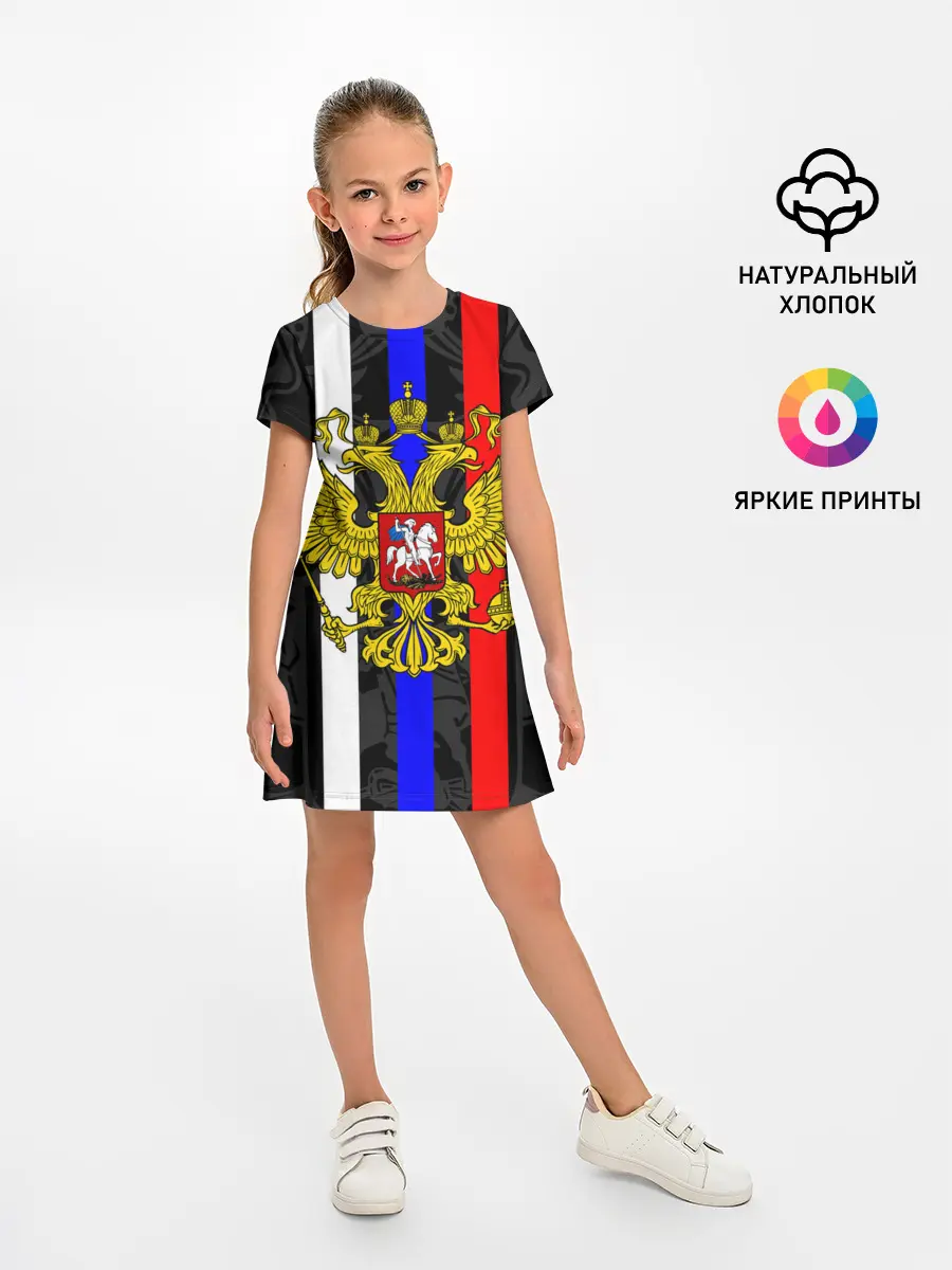 Детское платье / РОССИЯ