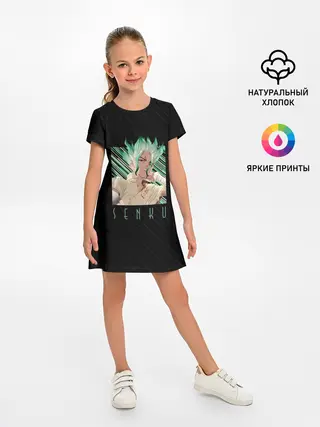 Детское платье / Сенку Ишигами в квадрате