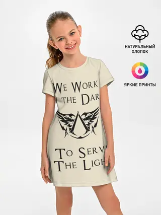 Детское платье / Assassins Creed