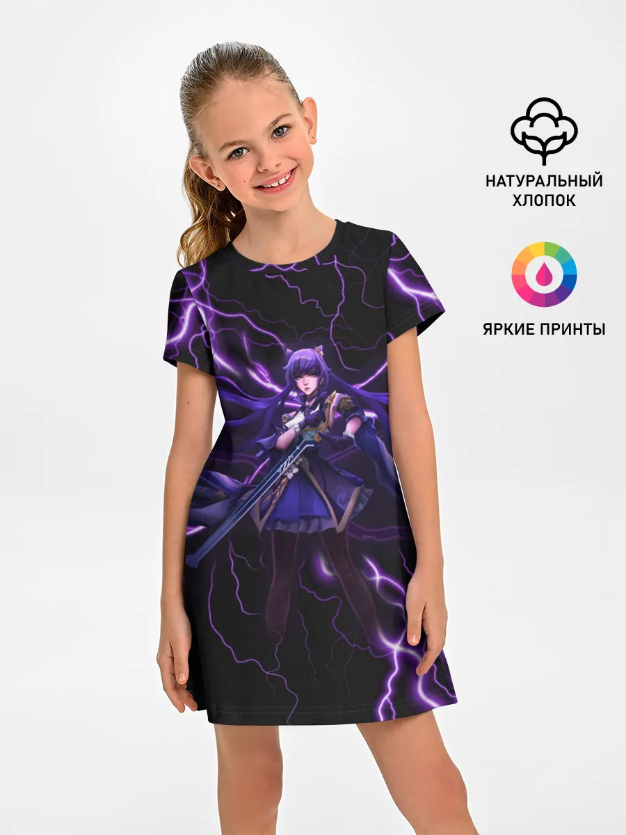 Детское платье / Keqing Genshin Impact / Молния
