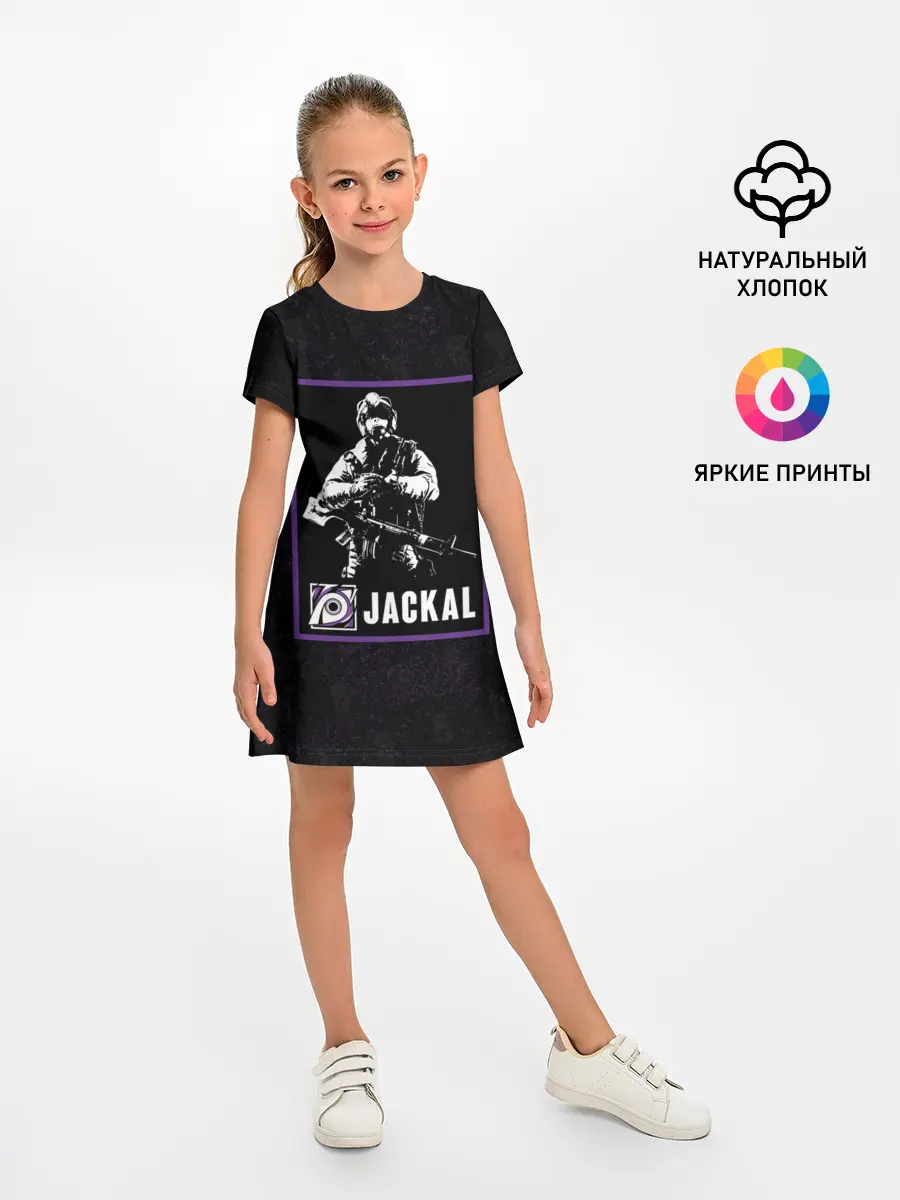 Детское платье / Jackal