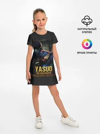 Детское платье / Yasuo