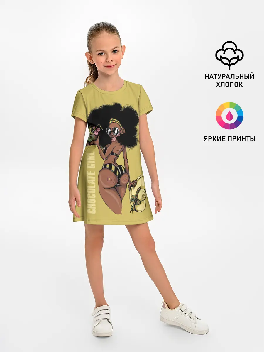 Детское платье / Chocolate girl