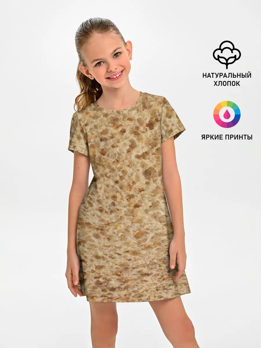 Детское платье / Хлеб