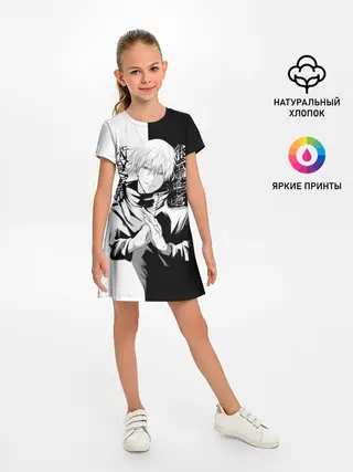 Детское платье / Магическая битва