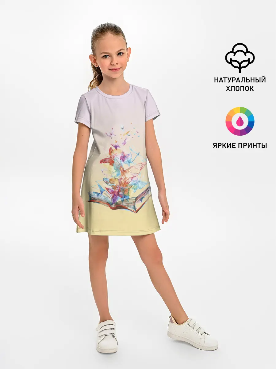 Детское платье / бабочки из книги