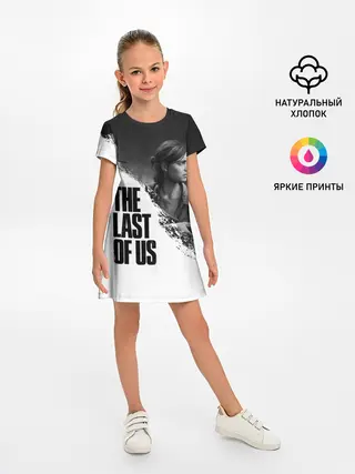 Детское платье / THE LAST OF US 2