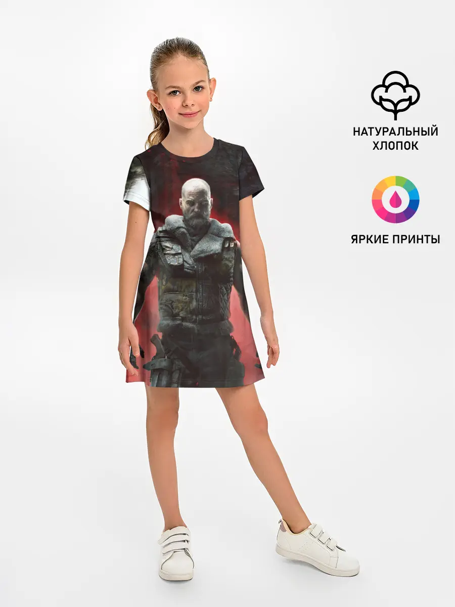 Детское платье / Werewolf: The Apocalypse