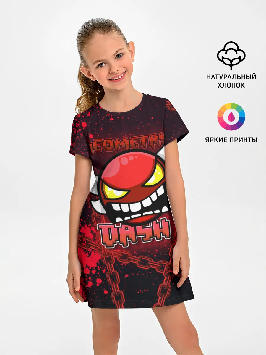 Детское платье / Geometry Dash