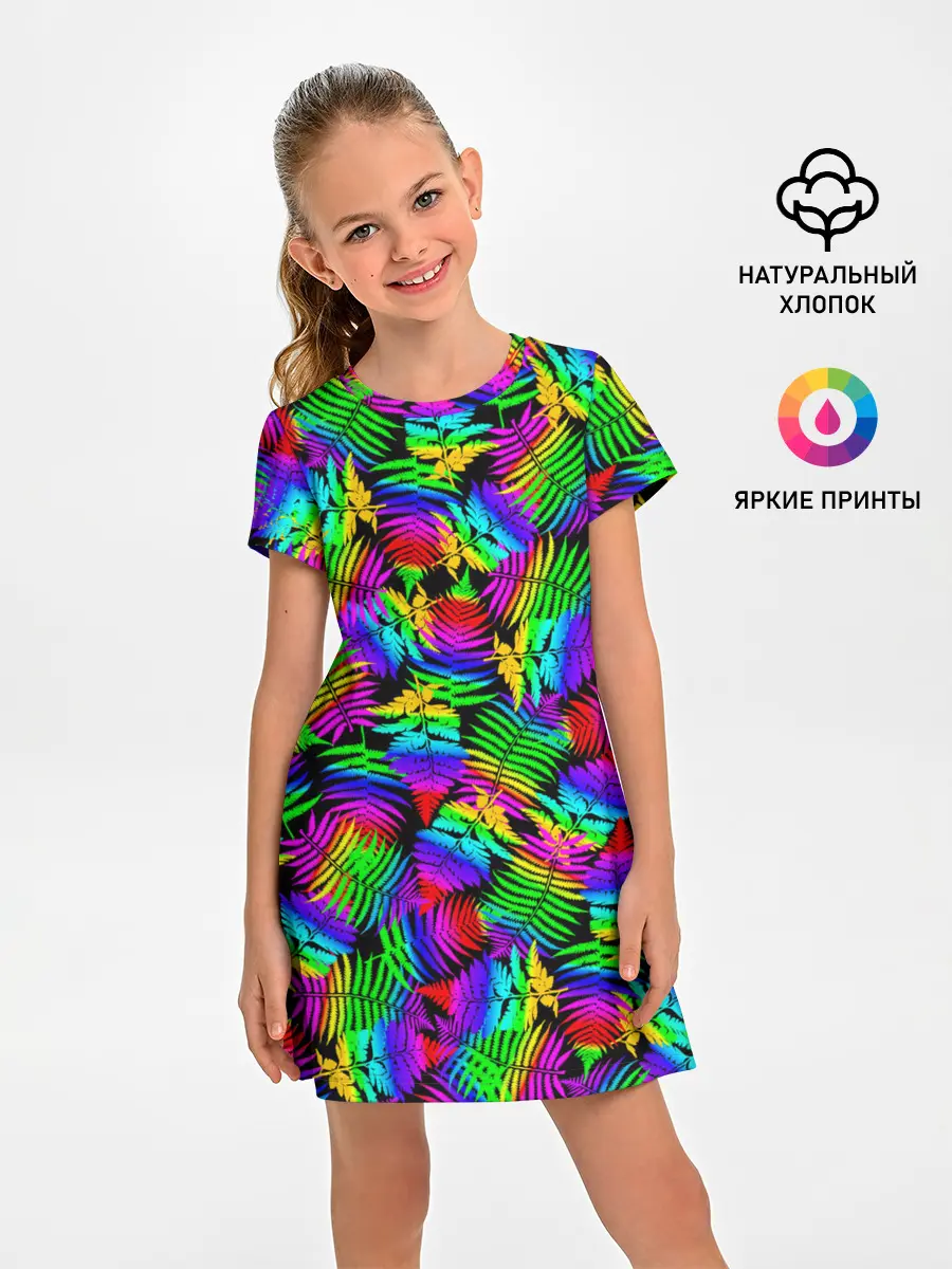 Детское платье / Неоновый папоротник