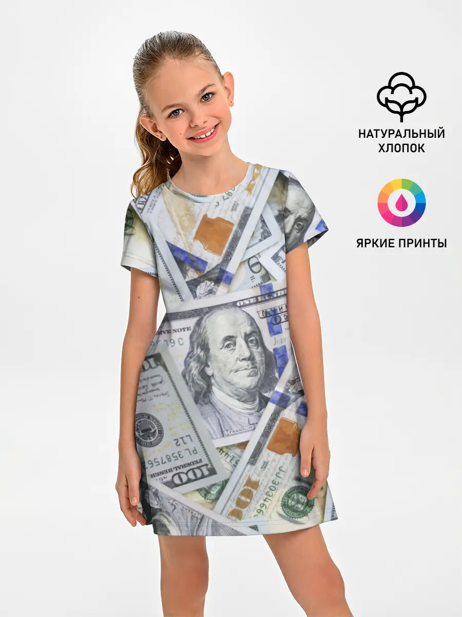 Детское платье / Доллары