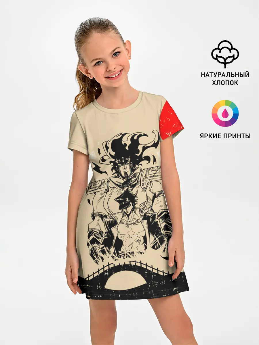 Детское платье / JOJO BIZARRE ADVENTURE | ПРИКЛЮЧЕНИЯ ДЖОДЖО