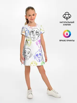 Детское платье / Цветные лица