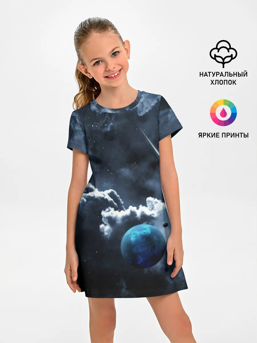 Детское платье / КОСМИЧЕСКИЕ ОБЛАКА
