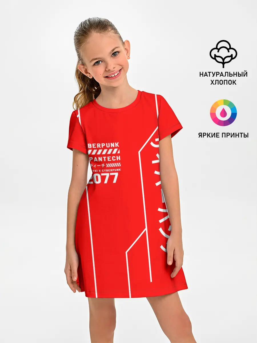 Детское платье / CYBERPUNK FASHION