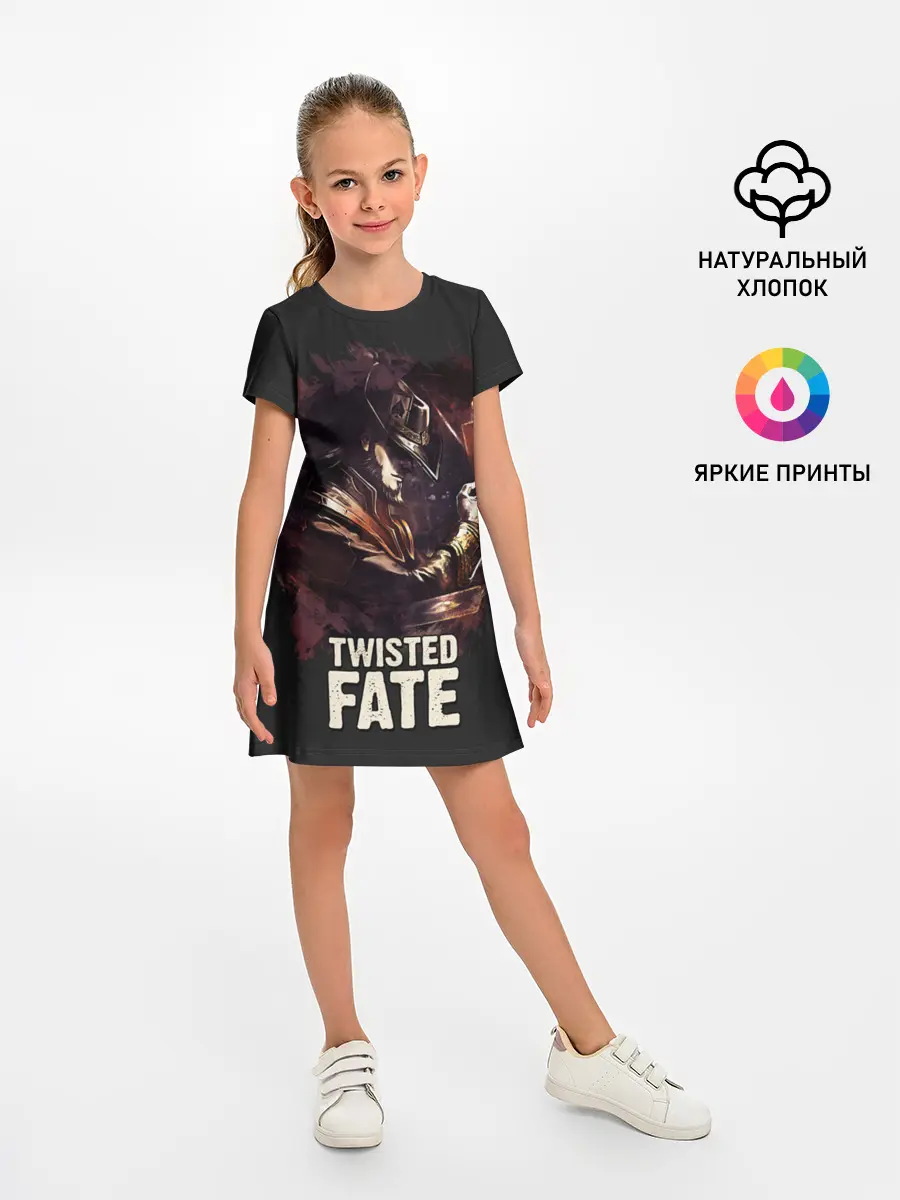 Детское платье / Twisted Fate