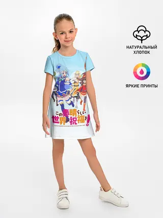 Детское платье / Konosuba девчачий отряд