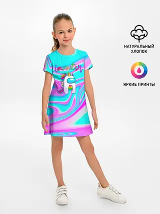 Детское платье / Impostor Unicorn