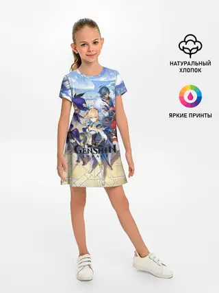 Детское платье / GENSHIN IMPACT
