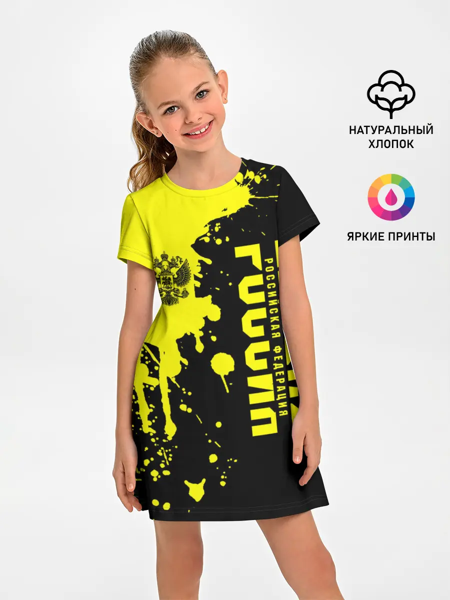 Детское платье / Россия