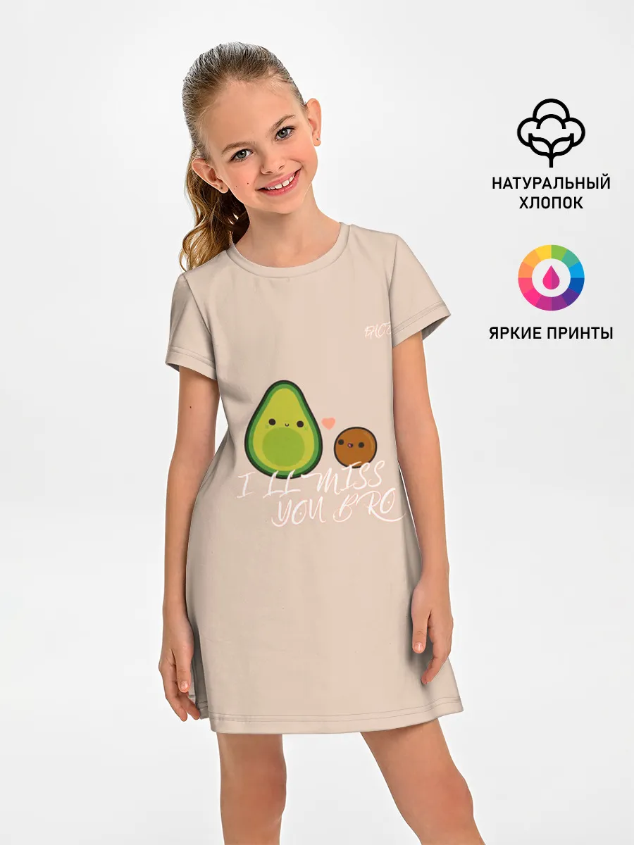 Детское платье / Face Off - Ill miss you bro