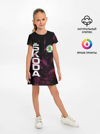 Детское платье / Шкода