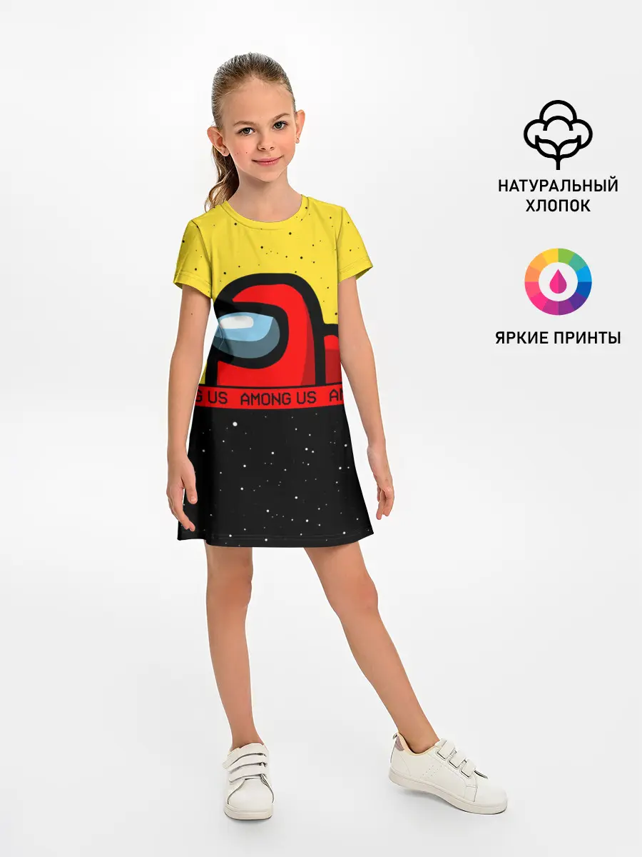 Детское платье / AMONG US / Амонг Ас