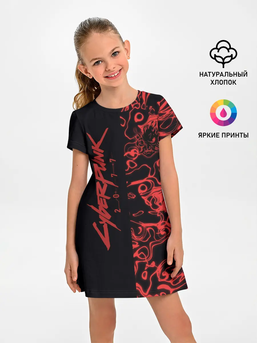 Детское платье / Cyberpunk 2077