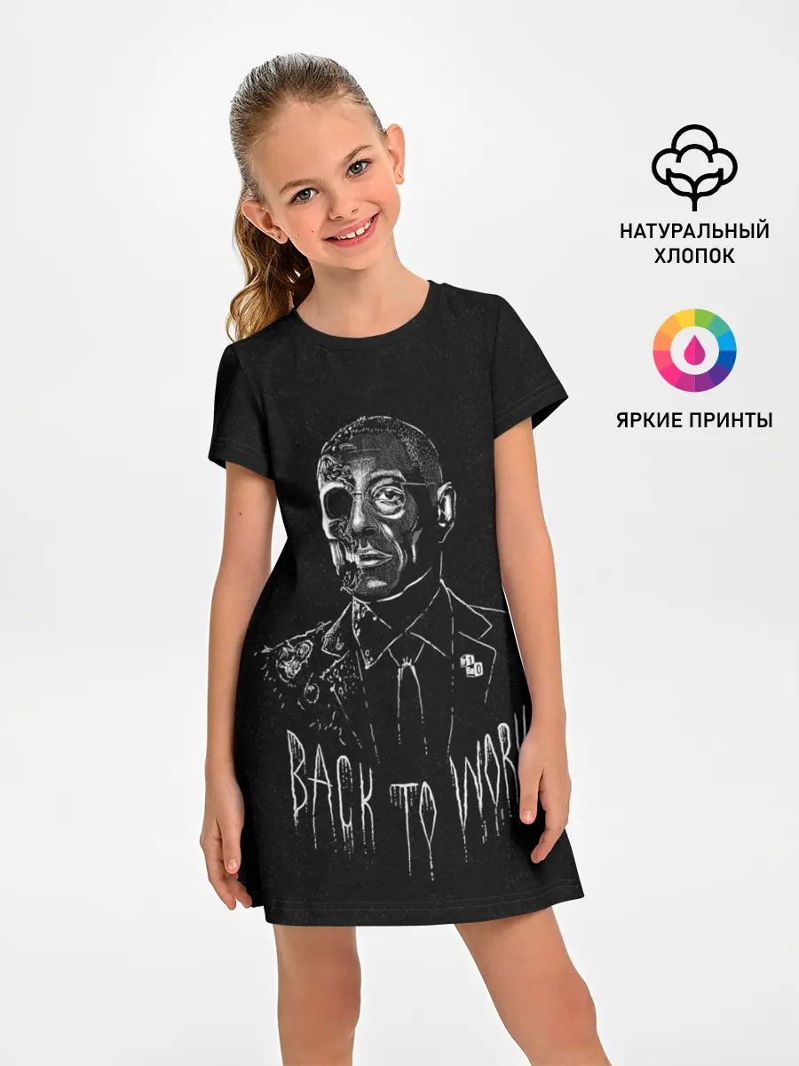 Детское платье / Back to work