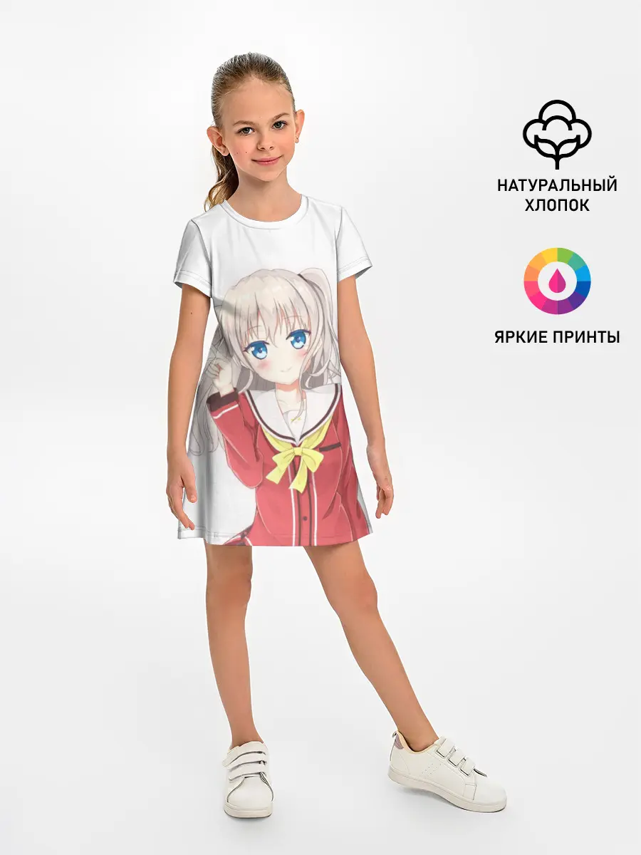 Детское платье / Charlotte art