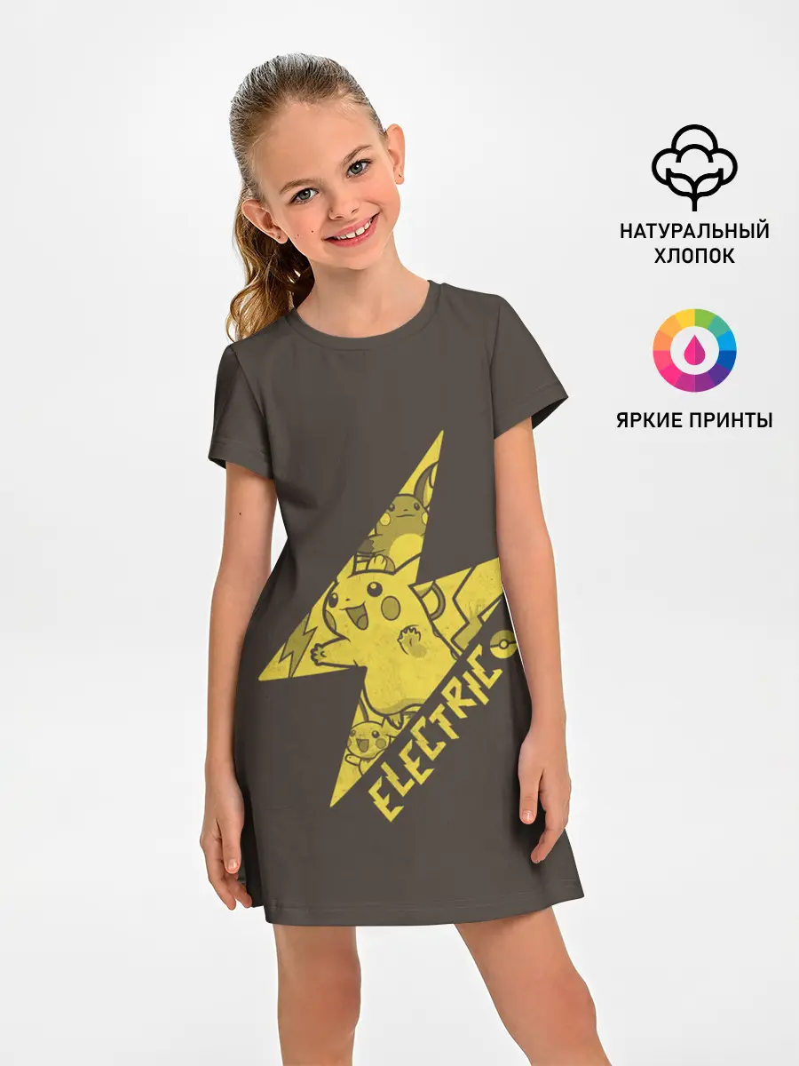 Детское платье / Электрические покемоны