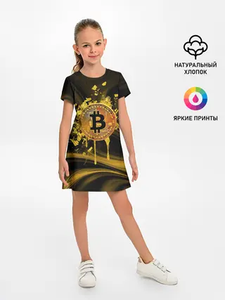 Детское платье / Биткоин Крипта