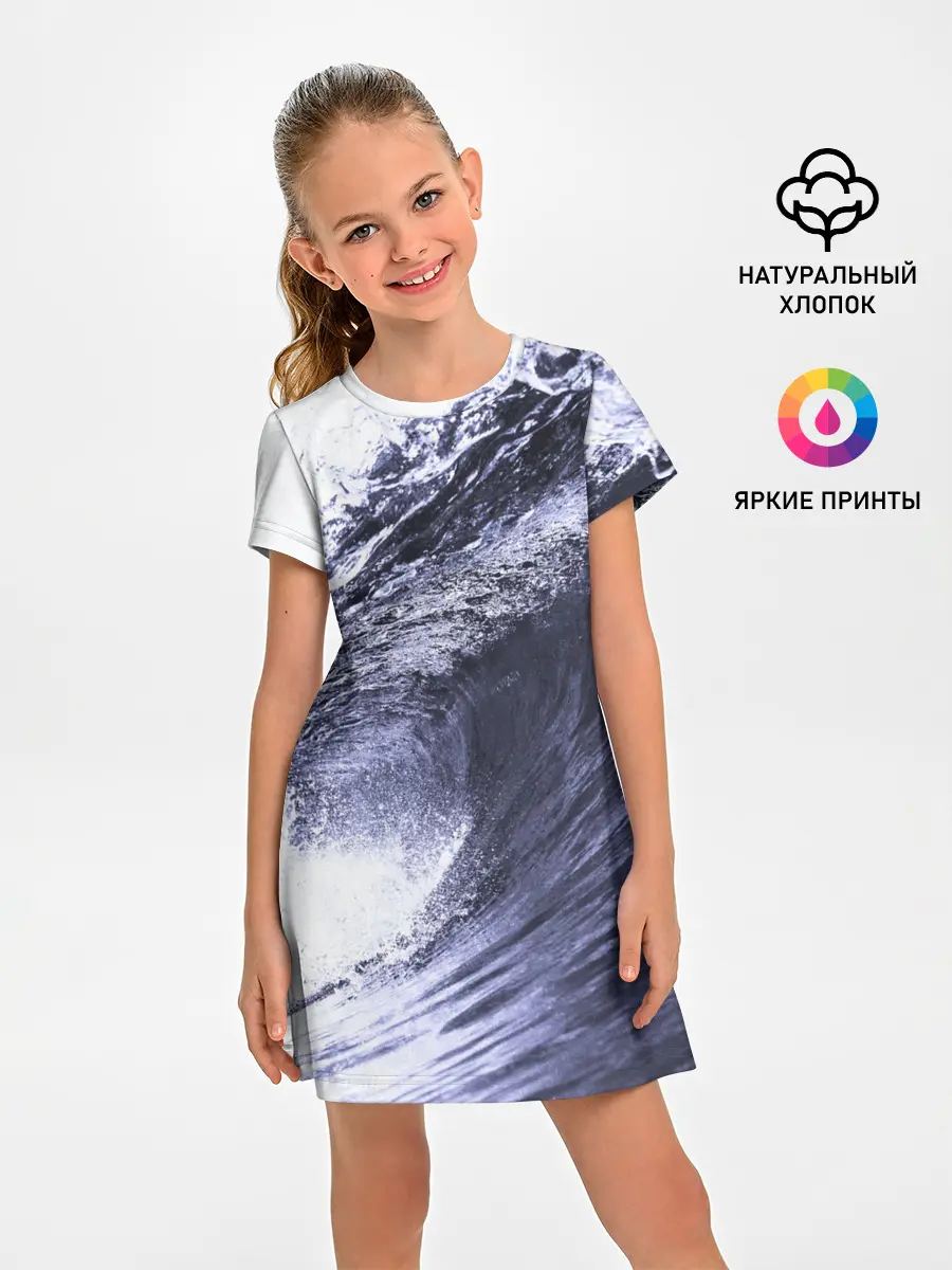 Детское платье / Волна