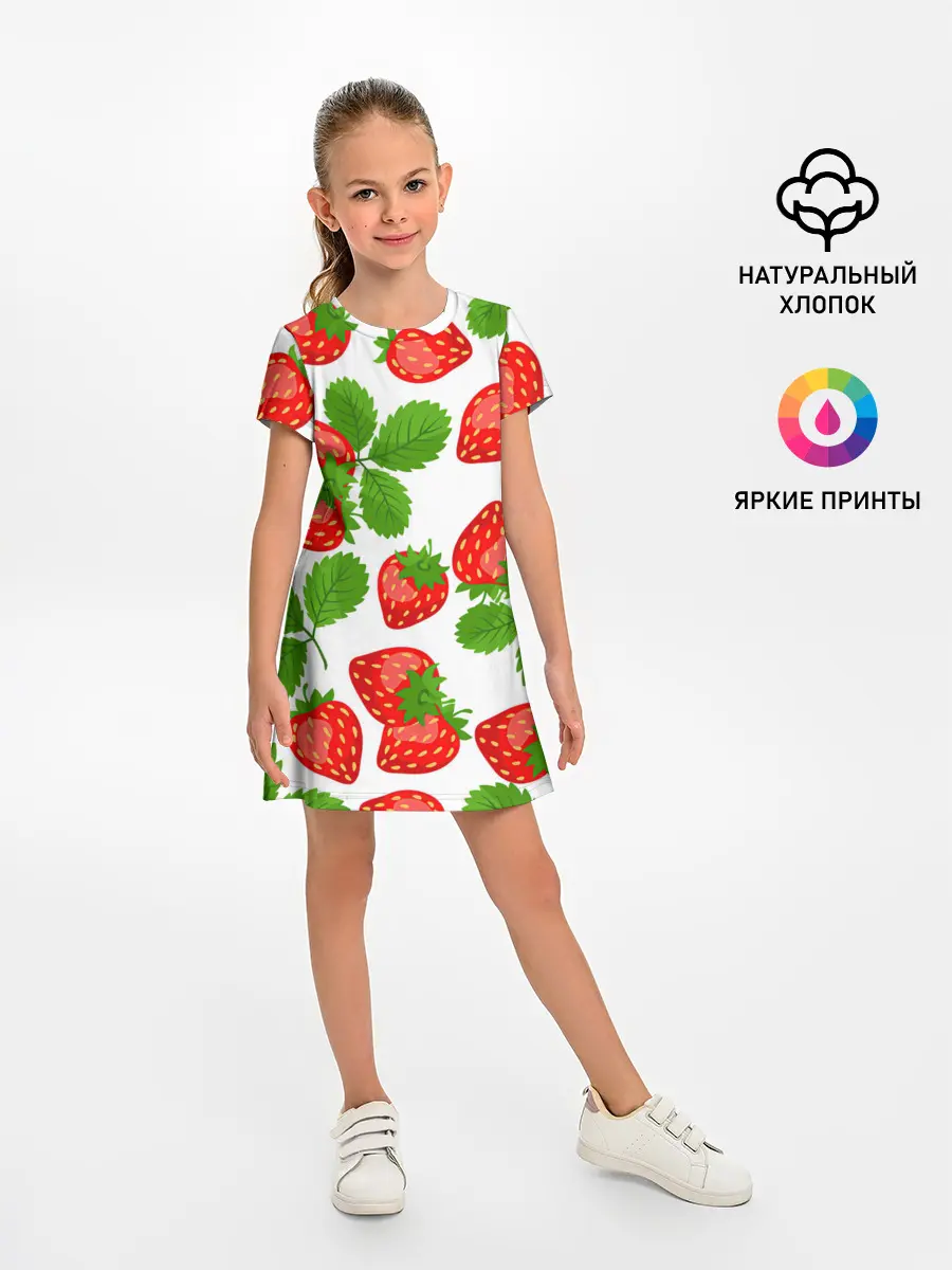 Детское платье / Клубника