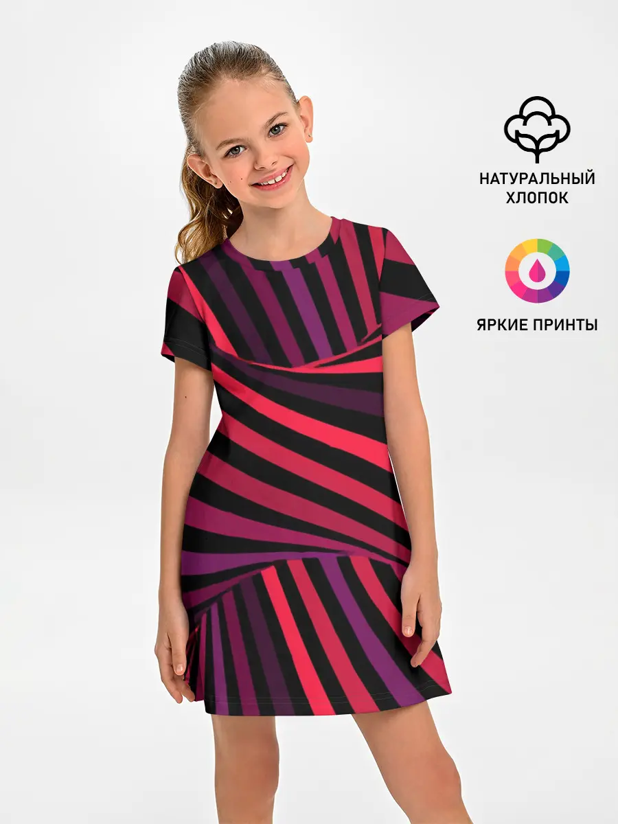 Детское платье / Оптическая иллюзия