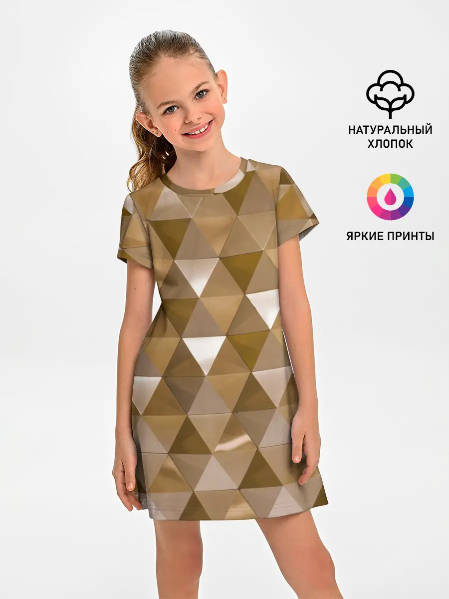 Детское платье / Кристализация