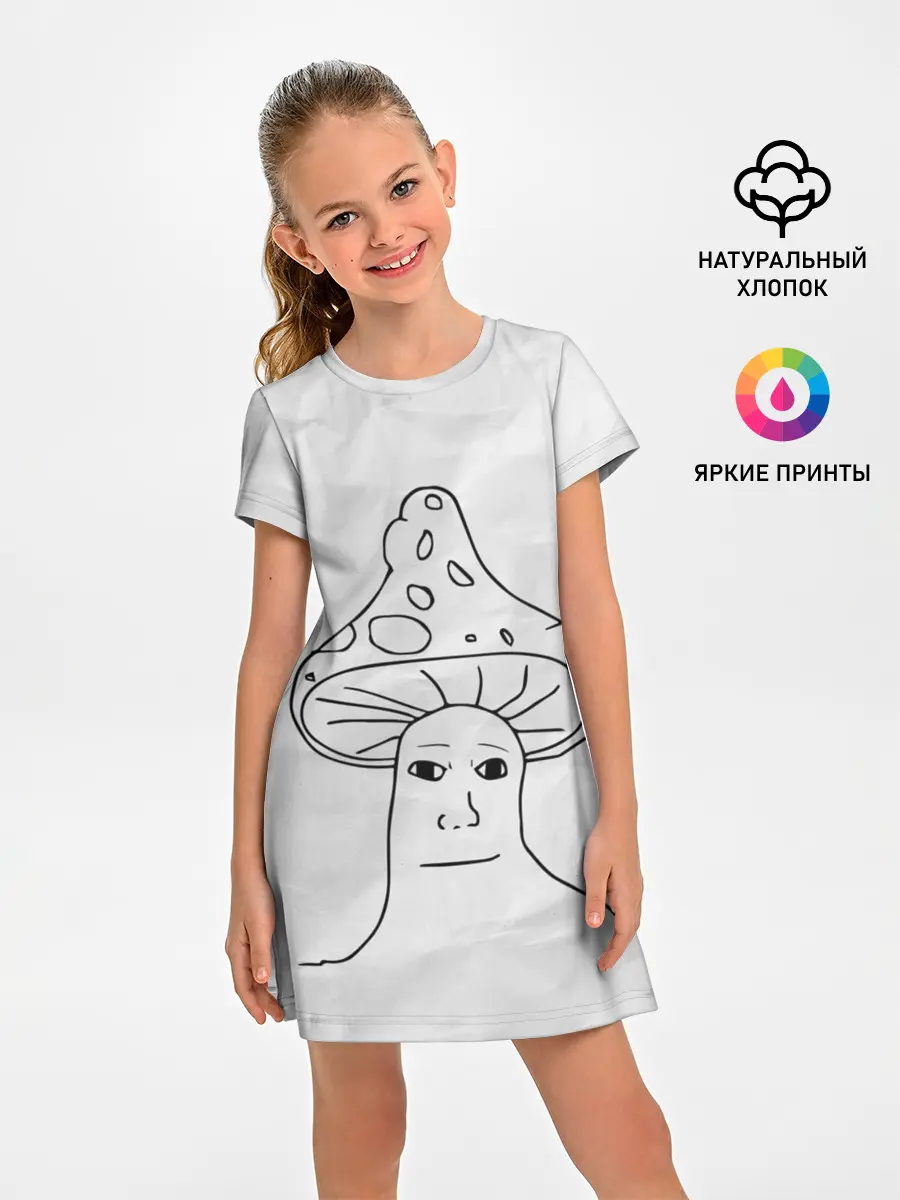 Детское платье / Шрумджек | Shroomjak | Мем