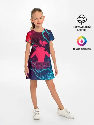 Детское платье / ОЧЕНЬ СТРАННЫЕ ДЕЛА / STRANGER