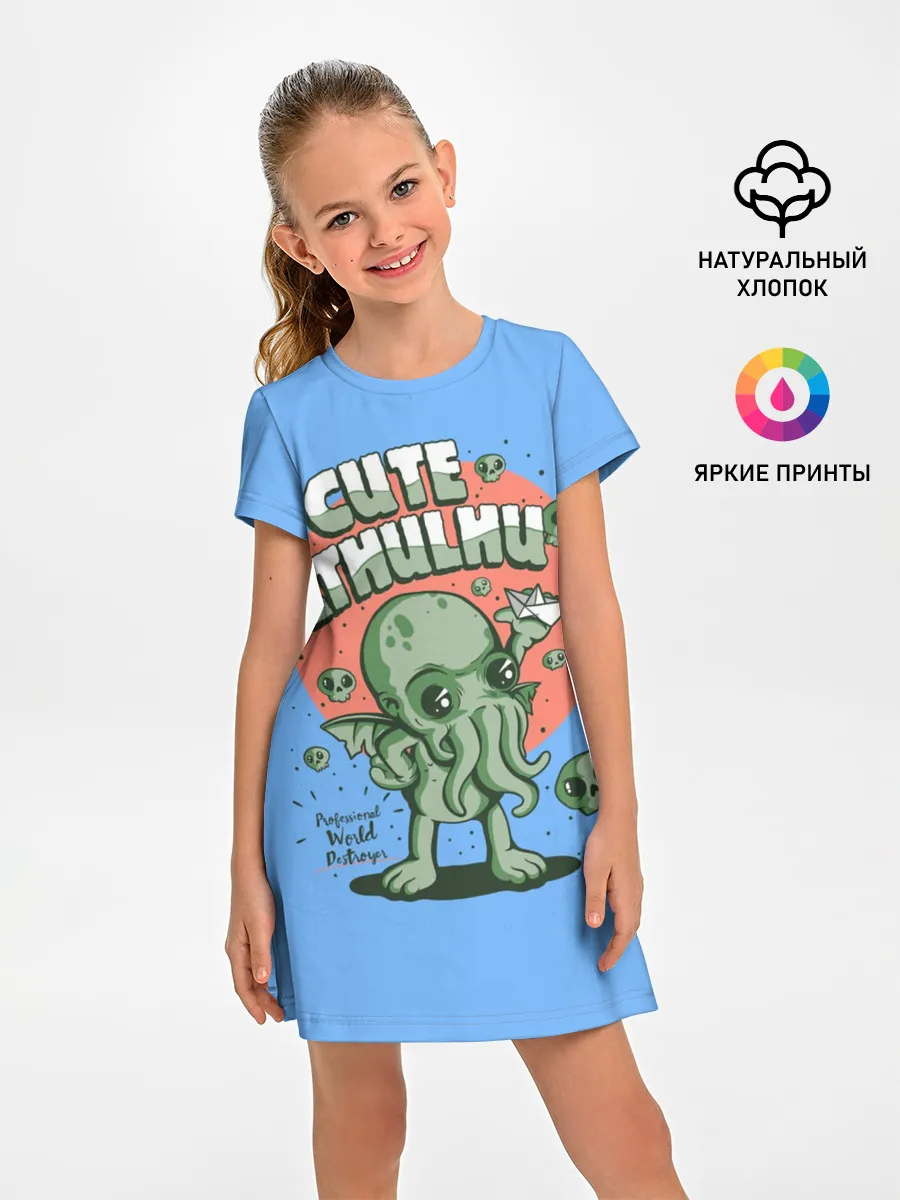 Детское платье / Ктулху