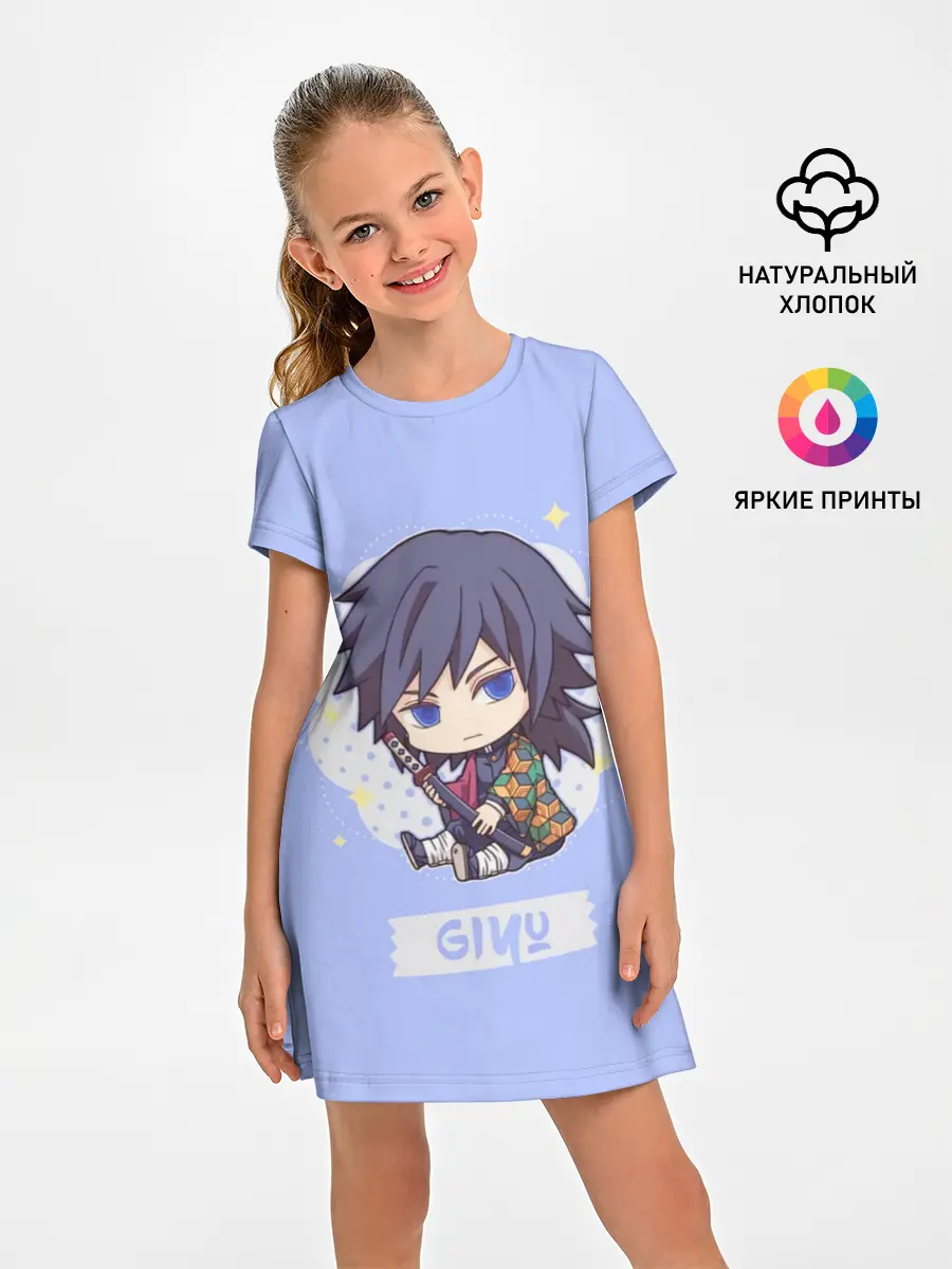 Детское платье / Гию