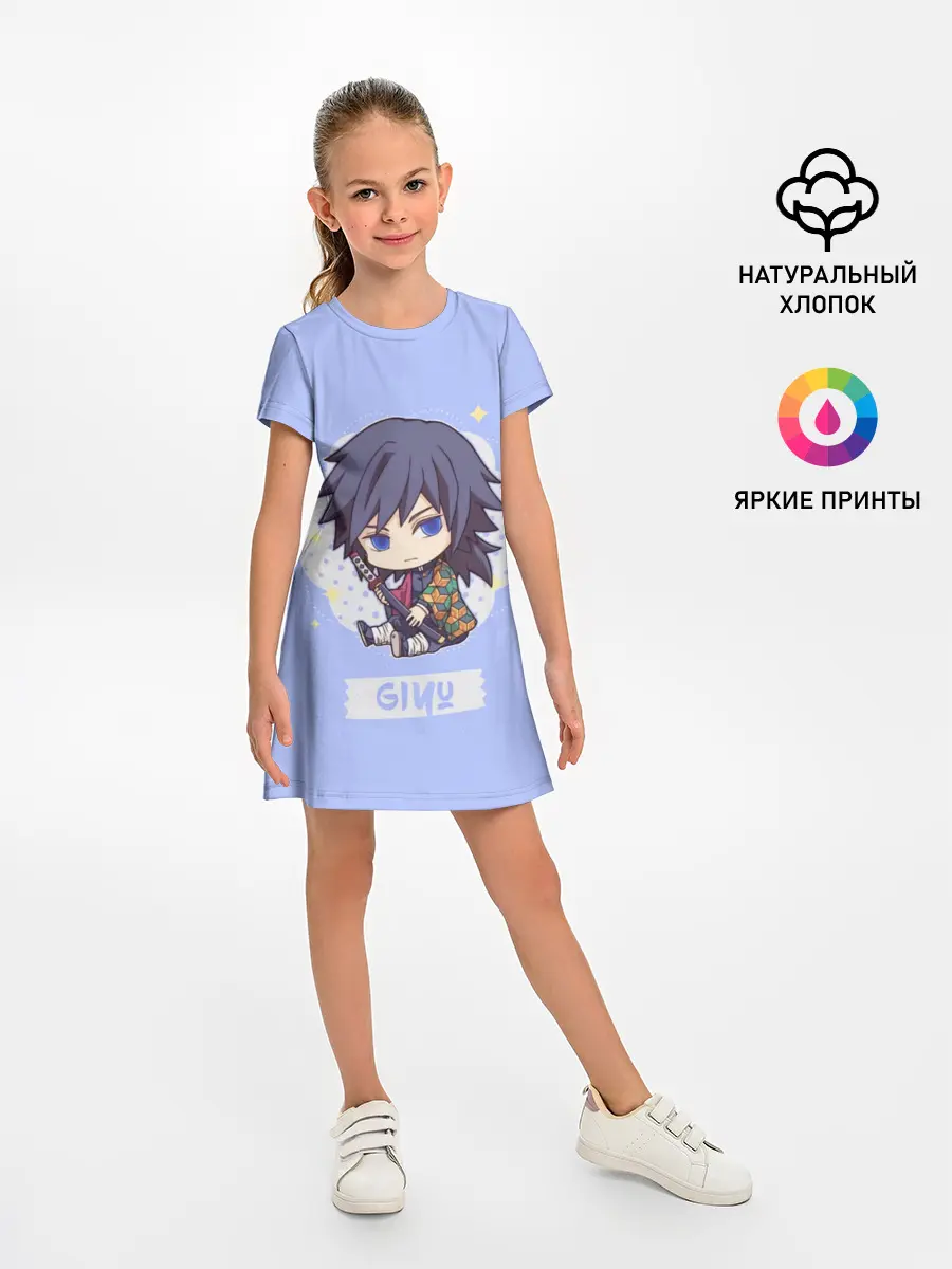 Детское платье / Гию