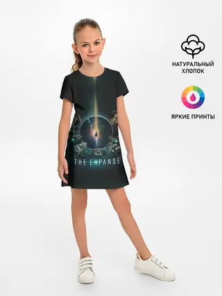 Детское платье / Экспансия