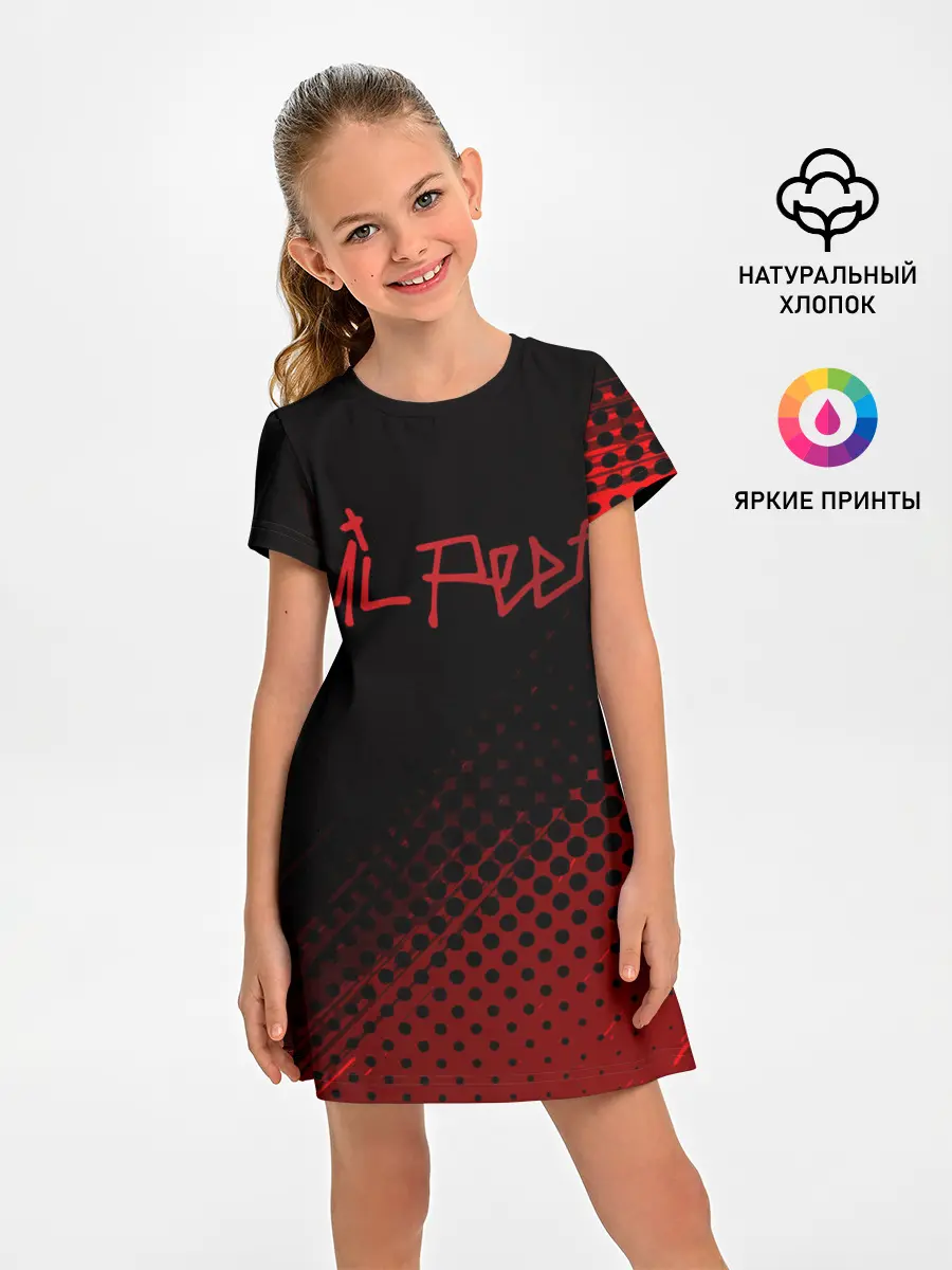 Детское платье / Lil Peep