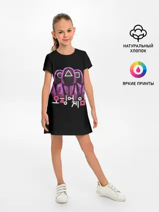 Детское платье / Squid Game Guards