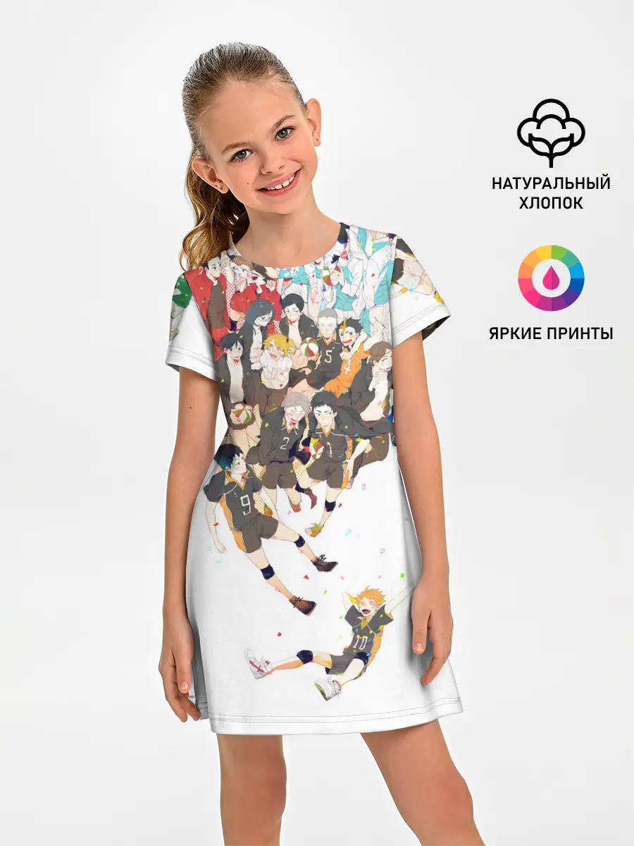 Детское платье / Все герои Haikyuu