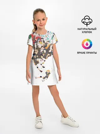 Детское платье / Все герои Haikyuu