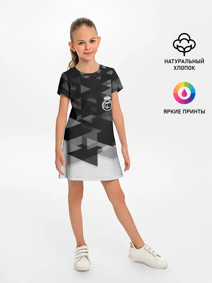 Детское платье / Real Madrid Geometry Sport