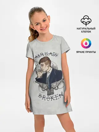 Детское платье / Already Broken