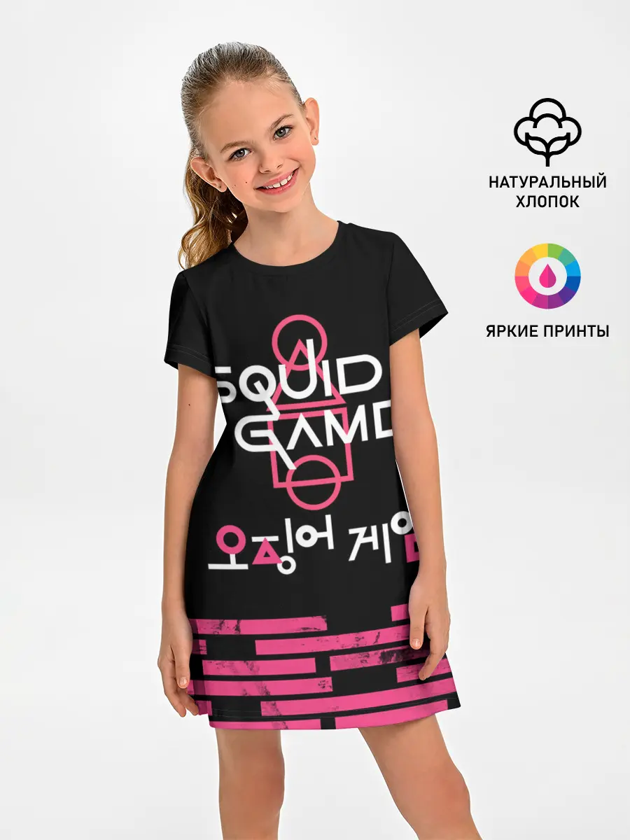 Детское платье / SQUID GAME [ALL LOGO]