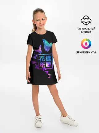 Детское платье / Jinterfly Bts